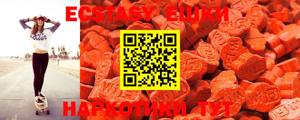 ЭКСТАЗИ Philipp Plein  Вход с VPN  Ecstasy 99%  Полевской 