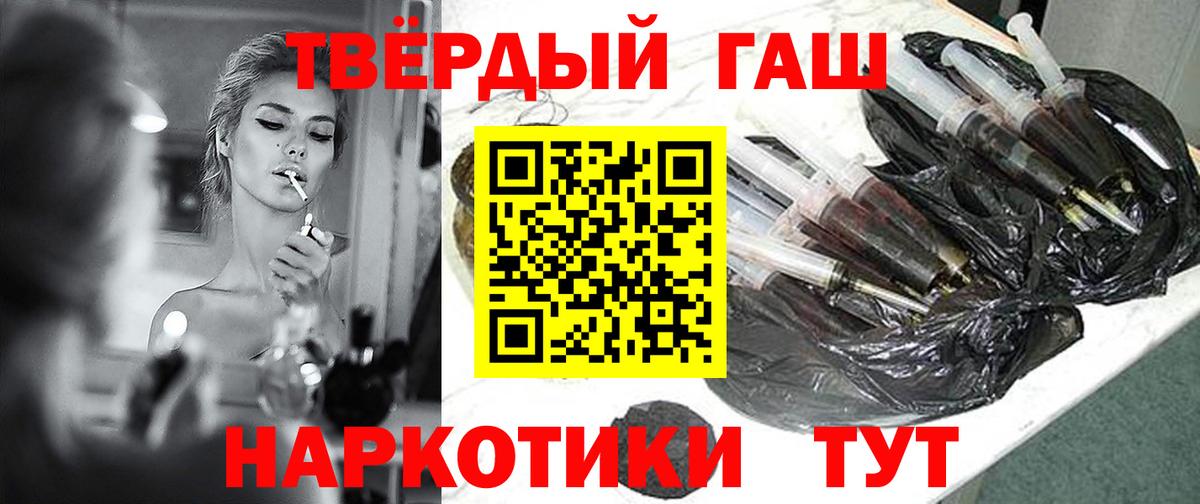 Гашиш VHQ  Гашиш  Полевской  ГАШИШ Ice-O-Lator  Вход с VPN 