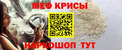 стаф Будённовск