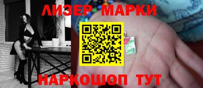 соль ск Бузулук
