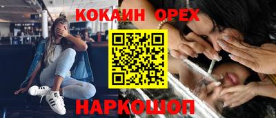 прущая мука Бугуруслан