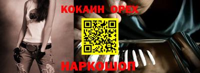 соль ск Бузулук