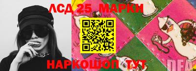 соль ск Бузулук