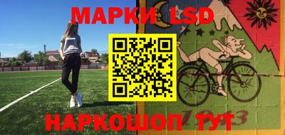 соль ск Бузулук