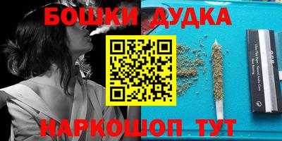 прущая мука Бугуруслан
