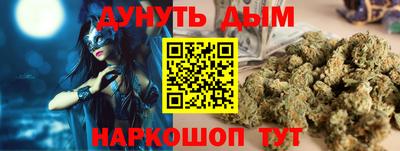прущая мука Бугуруслан