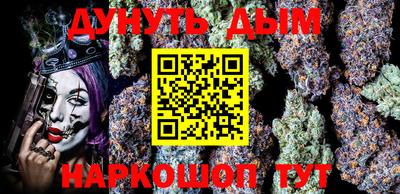 соль ск Бузулук