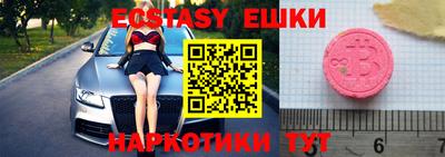 прущая мука Бугуруслан