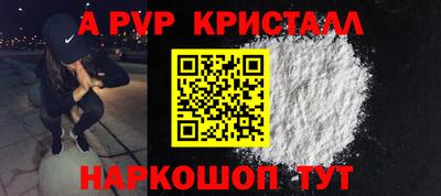 стаф Будённовск