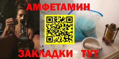 соль ск Бузулук