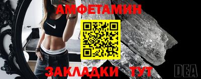 соль ск Бузулук