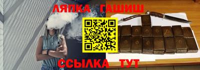 соль ск Бузулук