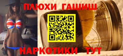 прущая мука Бугуруслан