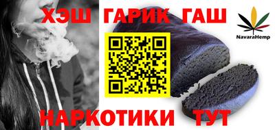 прущая мука Бугуруслан
