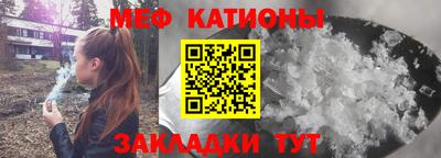 соль ск Бузулук
