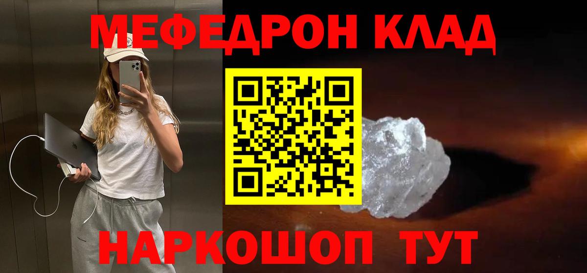 МЕФ  Полевской
