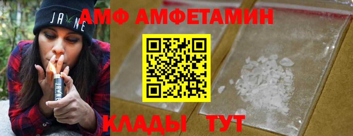 Полевской  МЕТАМФЕТАМИН Декстрометамфетамин 99.9%  Метамфетамин  МЕТАМФЕТАМИН Декстрометамфетамин 99.9%  Вход с VPN 