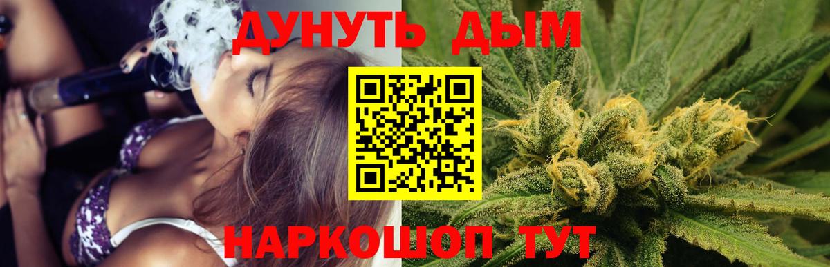 Шишки марихуана MAZAR  Бошки Шишки SATIVA & INDICA  Бошки марихуана гибрид  МАРИХУАНА сатива  Полевской  Вход с VPN 