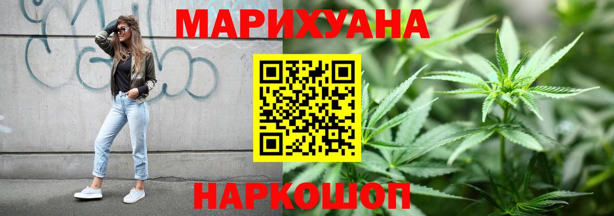 Марихуана индика Полевской
